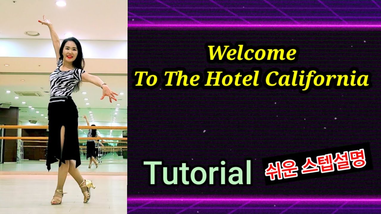 welcome To The Hotel California 웰컴투더 호텔캘리포니아/ Tutorial 쉬운 스텝설명 /Beginner/ SH_LineDance