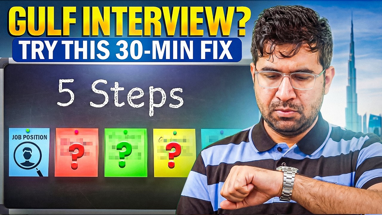 Last-Minute Gulf Job Interview Plan for Saudi, Qatar, UAE | What to Do in 30 Minutes!