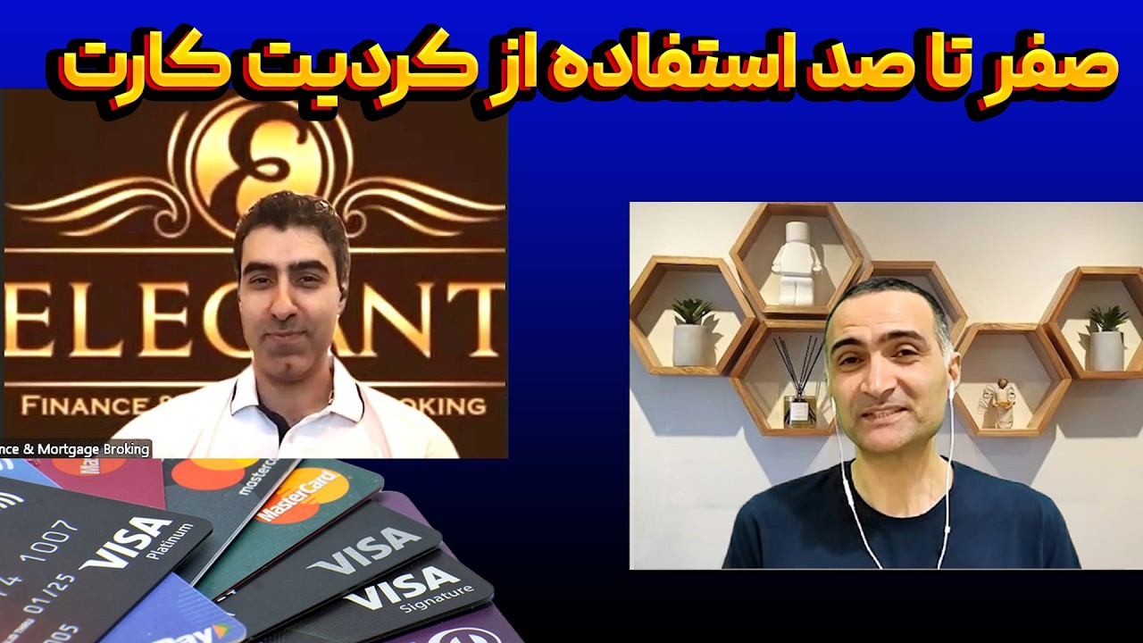 هر چیزی که در مورد استفاده از کردیت کارت یا کارت اعتباری باید بدونید