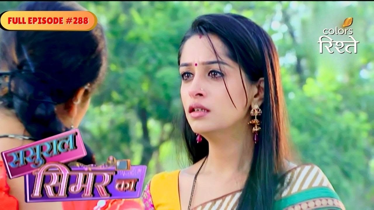 Sasural Simar Ka | Simar got shocked after meeting Jhumki | Full Ep - 288 | Colors Rishtey