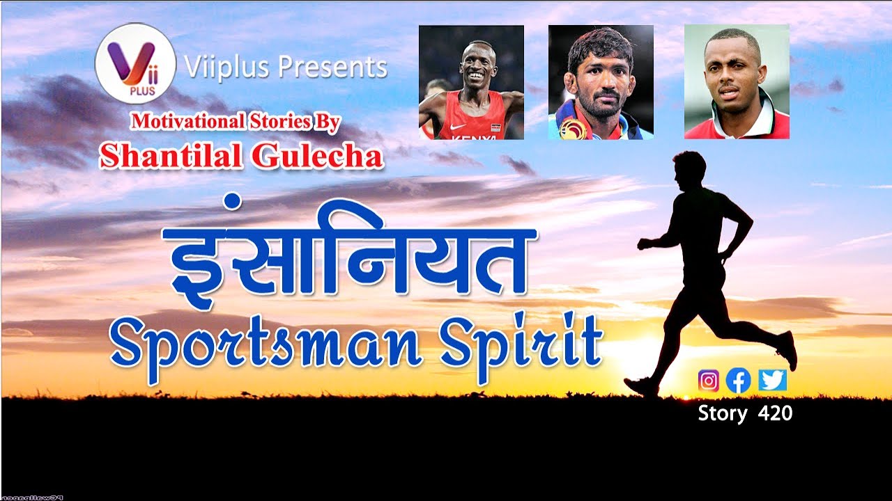 ViiPlus Music presents&rdquo; insaniyat&rdquo; - Motivational Story by Shantilal Gulecha