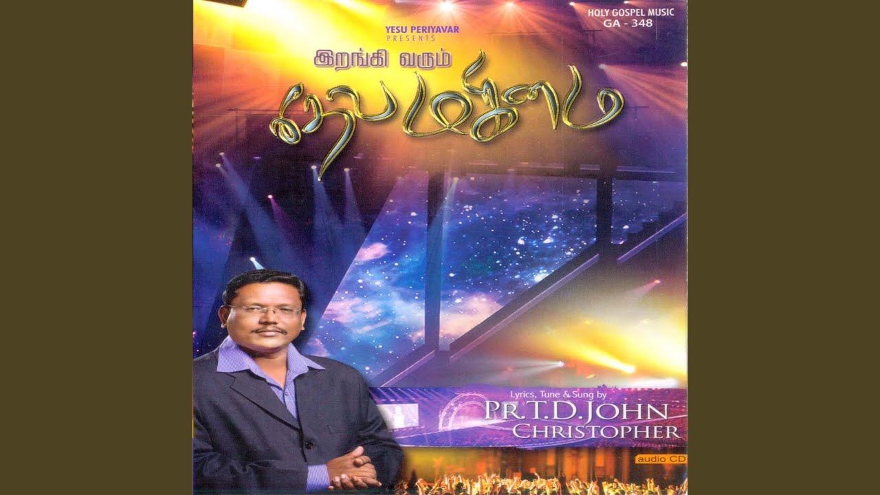 Jeyamo Kartharaal Varum
