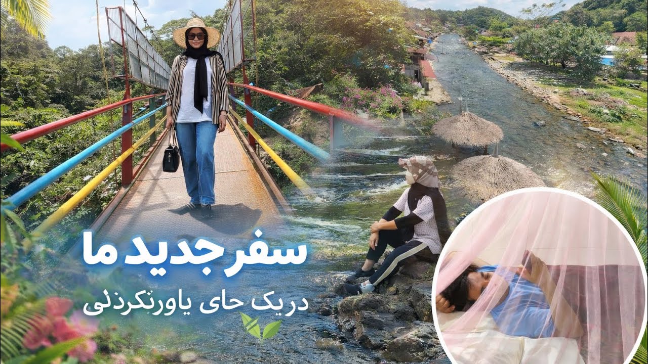 Memasak makanan Indonesia selera yangaپحتن غذای دلخواه ینگه اندونزیایی.🍝