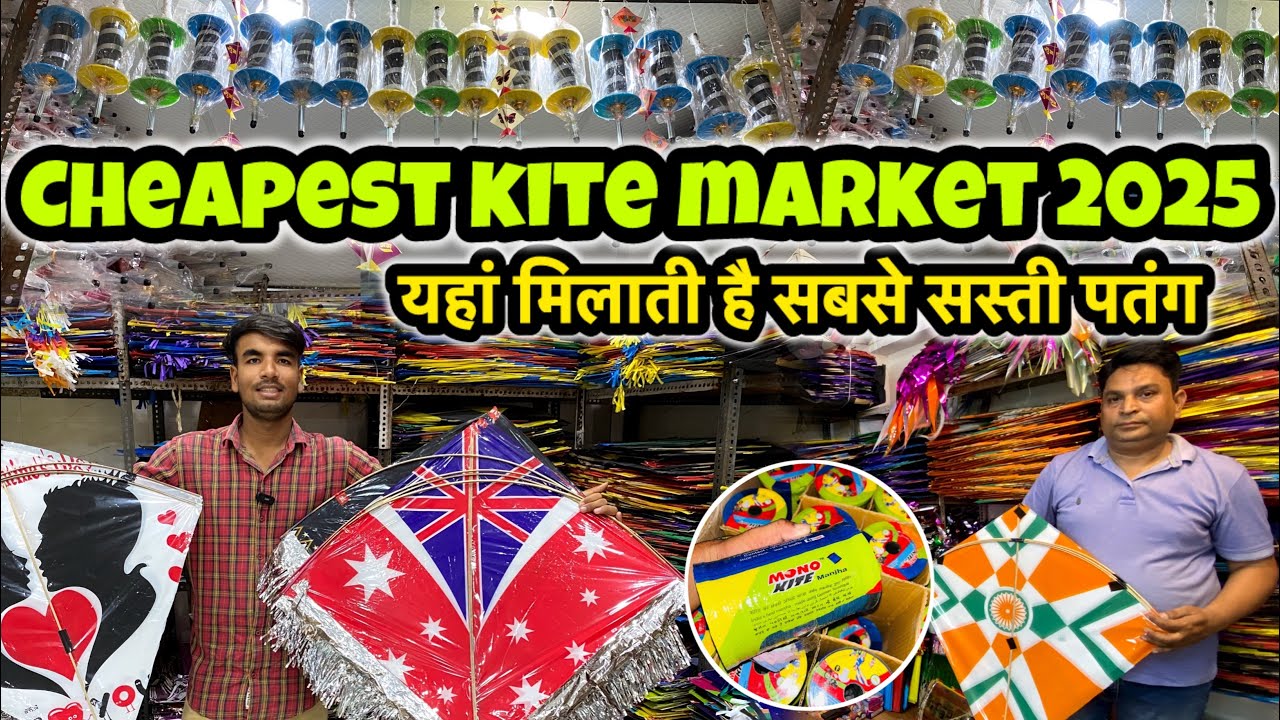 cheapest kite lal kuan kite market 2025 lal kuan kite market kite video lal kuan patang market 2025