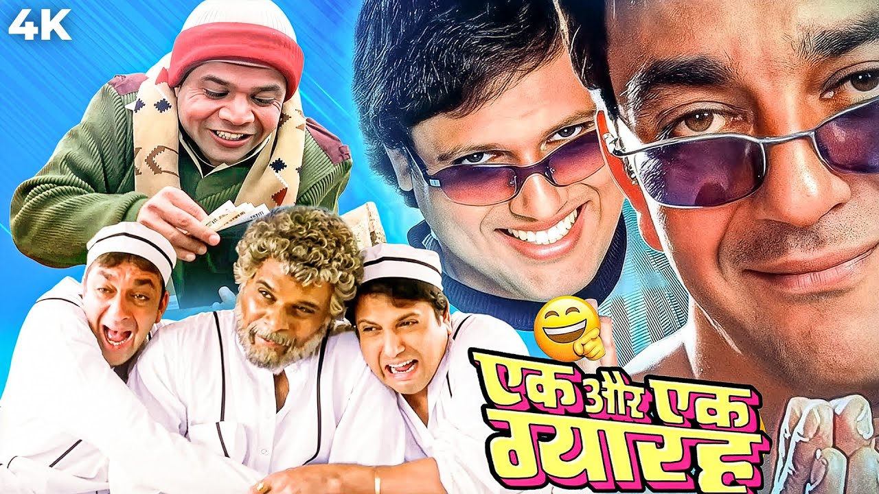 Ek Aur Ek Gyarah (2003) - Hindi Full Movie | Sanjay Dutt, Govinda, Amrita Arora, Jackie Shroff