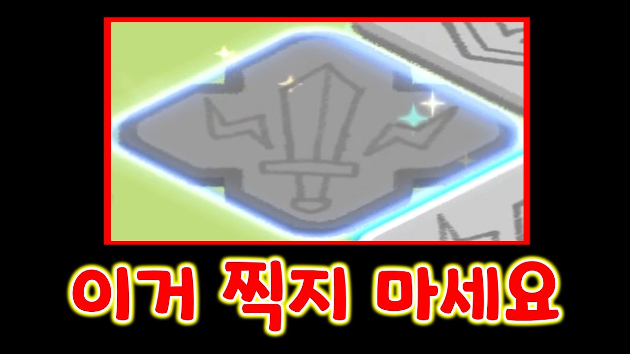 보드 설명해 주는 영상