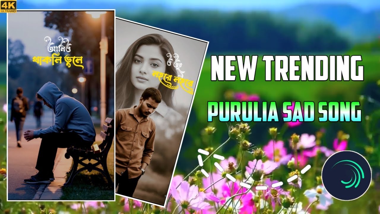 New Trending Purulia Sad Song Status Editting !! 3D Alight Motion Purulia Status Editting 2026 !! 