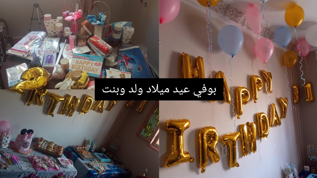 مشتريات لتحضير بوفيه عيد الميلاد من الالف الى الياء مع ذكر الاثمنة