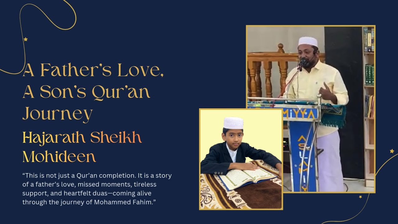 Hajarath Sheikh Mohideen (F/O Mohammed Fahim – Hafiz) | Emotional Speech