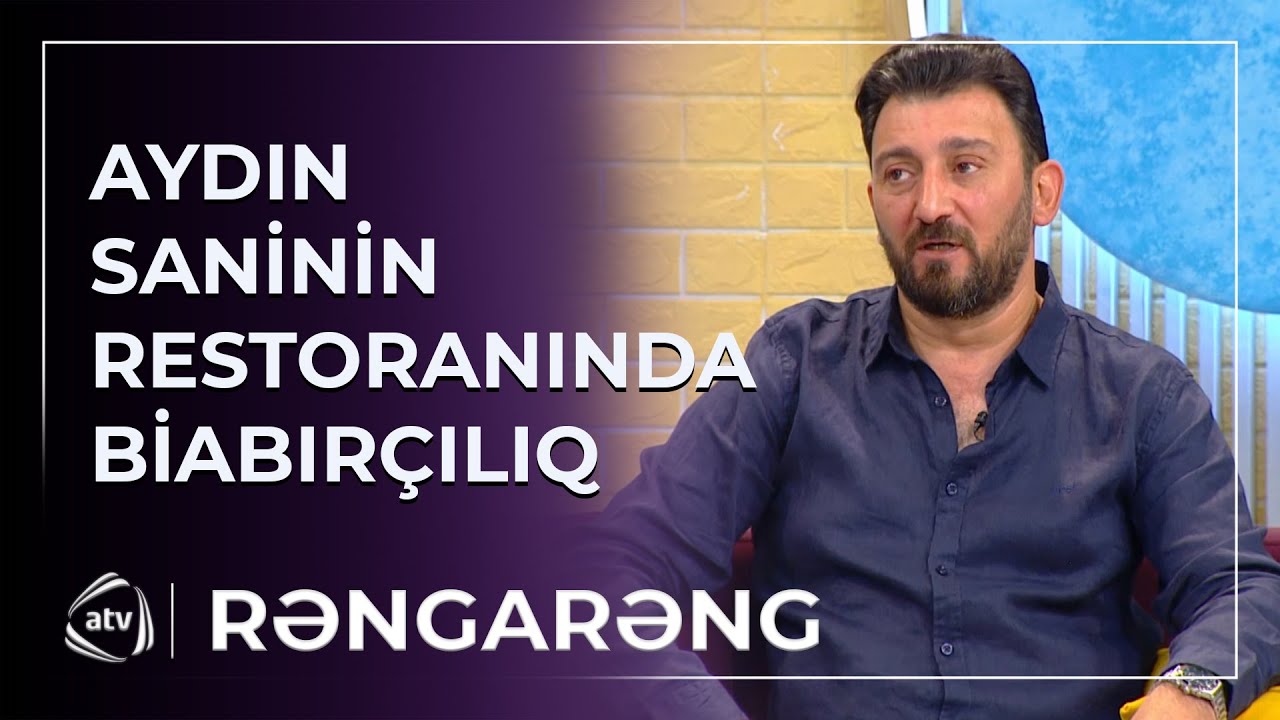 Aydın Saninin restoranında BİABIRÇILIQ - Qonaqlar ac gediblər... /  Rəngarəng