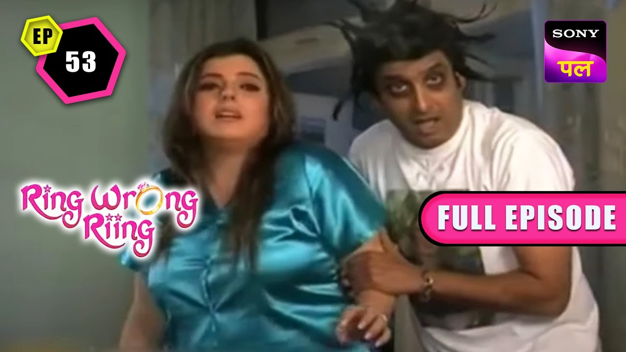 Magical अंगूठी ने Raj और Bindu को सिखाया सबक | Ring Wrong Riing - Ep 53 - FE | 27 Oct 2022