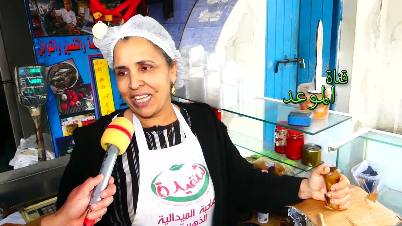 التونسية التي تحصلت على الشهادة العالمية في السلاطة المشوية في إيطاليا ، كل مسابقة تربح الجائزة أولى