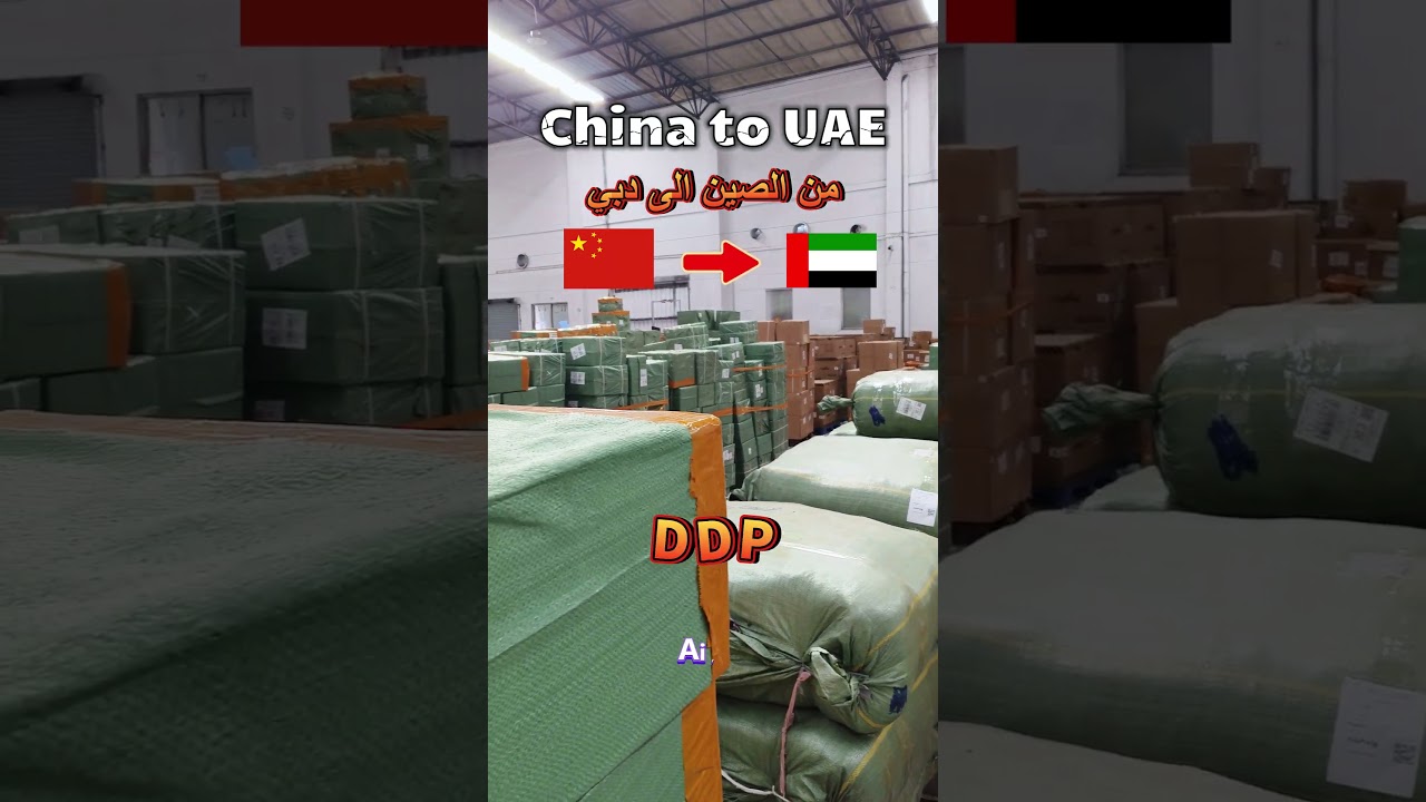 China to Dubai freight forwarder  #wholesale #doortodoorshipping #cargoshipping