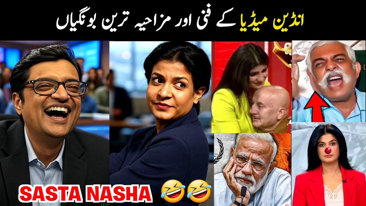 Funny Godi Media Part 10 | Indian media funny reporting 😀 | Aina Tv