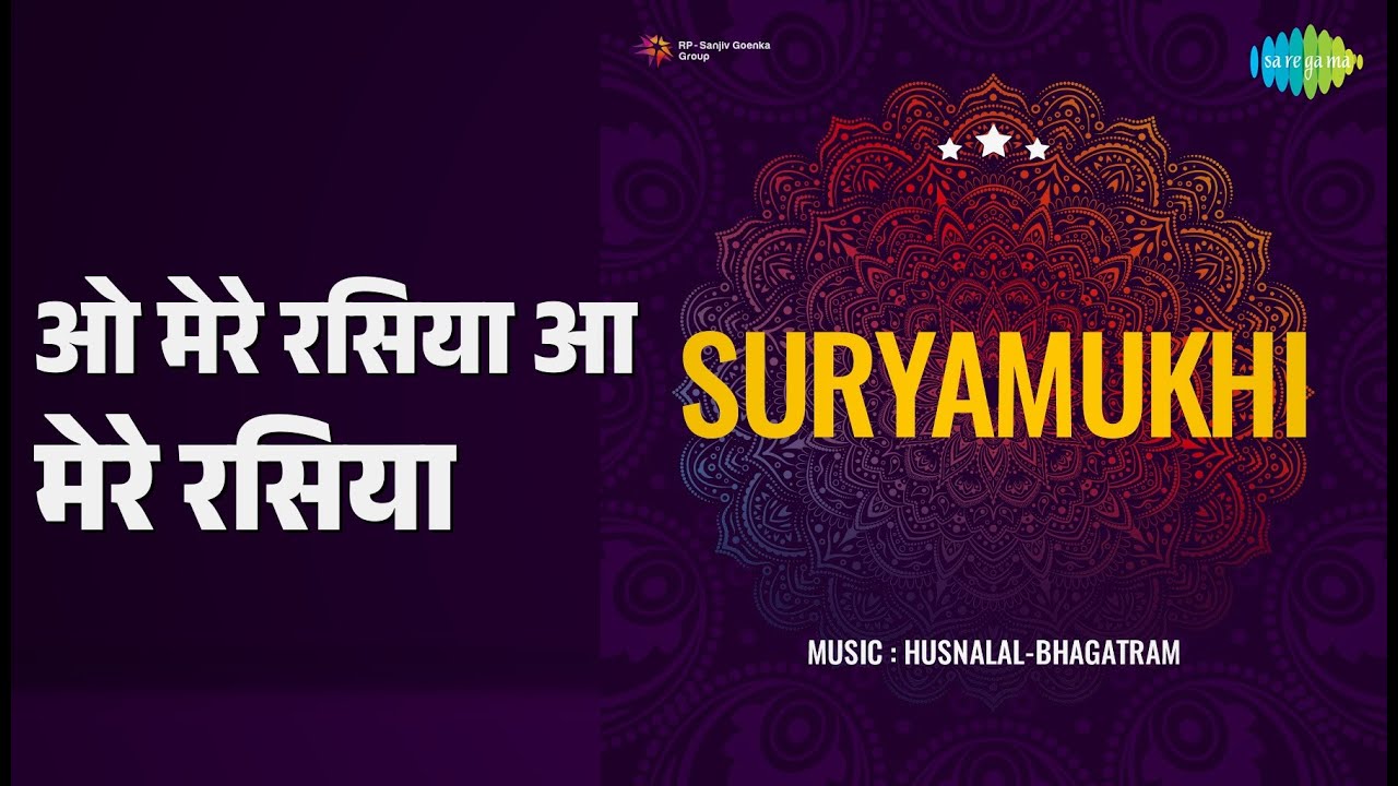 ओ मेरे रसिया आ मेरे रसिया | Suryamukhi | Chorus | Geeta Dutt Songs | Durga Khote | Mukri
