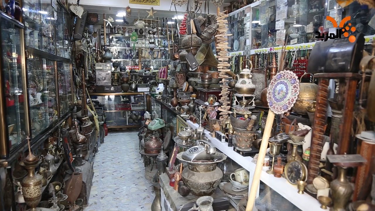 من يشتري التحف والأنتيكات في السماوة ؟  #المربد