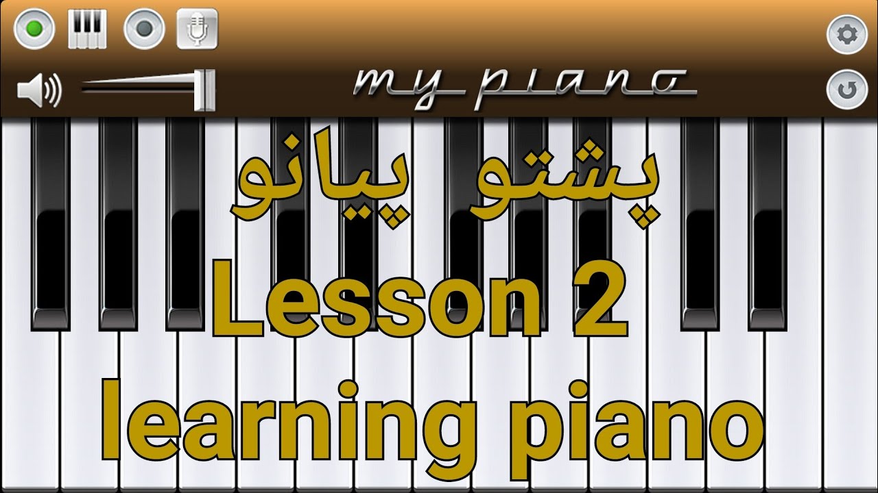 piano lessons  2 in Pashto Arman Khan