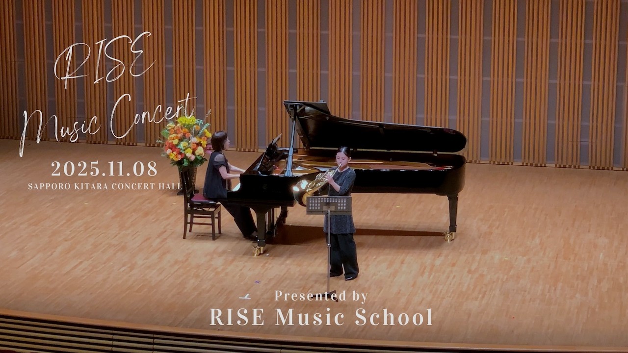 【講師演奏】ホルン名曲｜サン＝サーンス「ロマンス」｜RISE Music Concert 2025.11.8