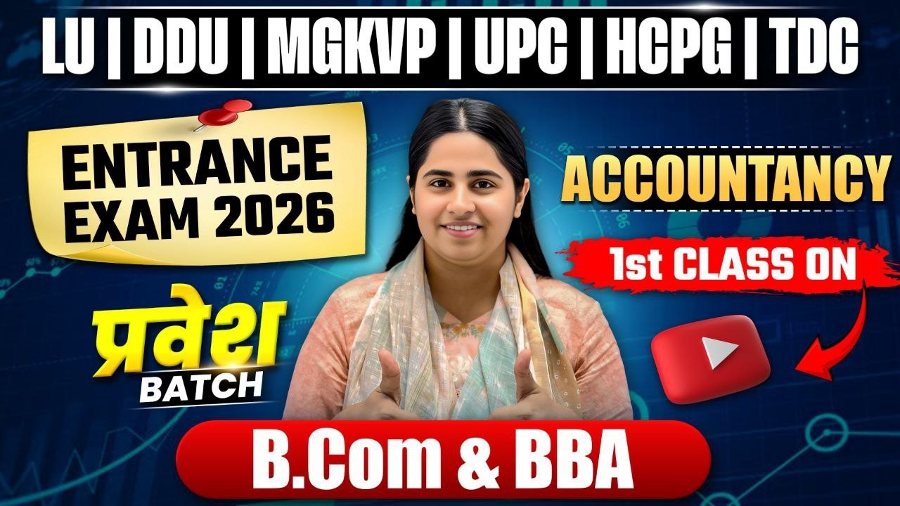 LU, DDU, UPC, MGKVP, HCPG, TDC Entrance Exam 2026 Preparation | प्रवेश बैच Accountancy | B.COM & BBA