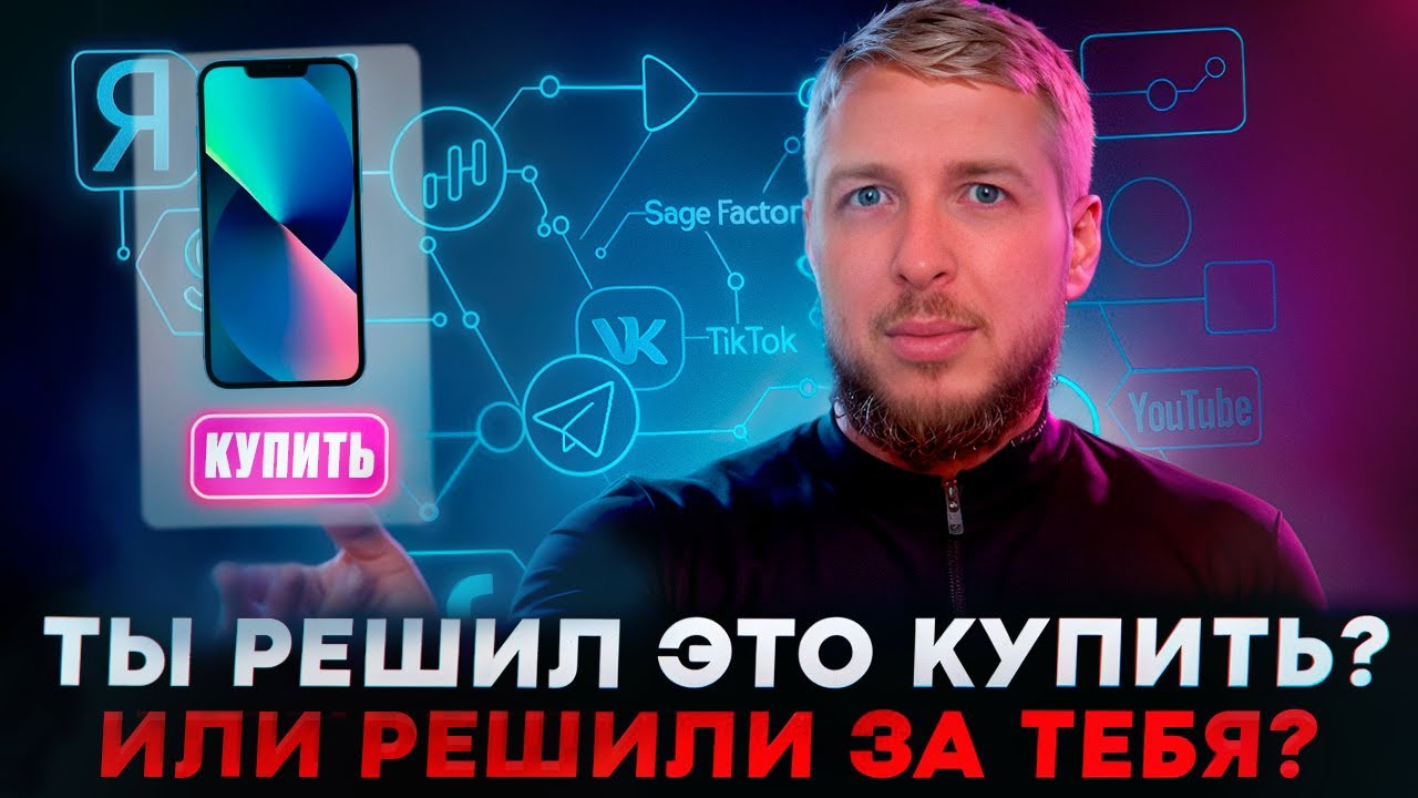 ПОЧЕМУ ТЫ ВСЕ РАВНО ЭТО КУПИШЬ?! | 