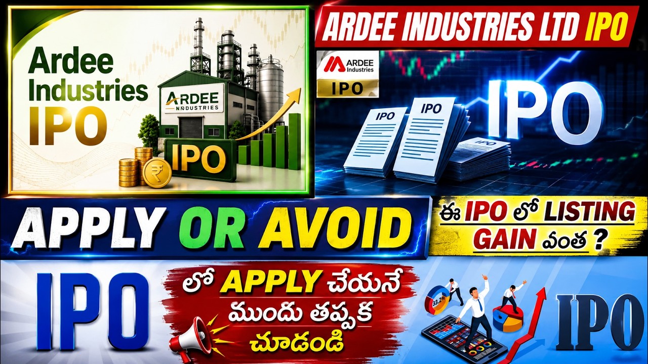 Ardee Industries IPO Detailed Analysis Telugu &bull; Ardee Industries IPO GMP &bull; Ardee Ind IPO Telugu