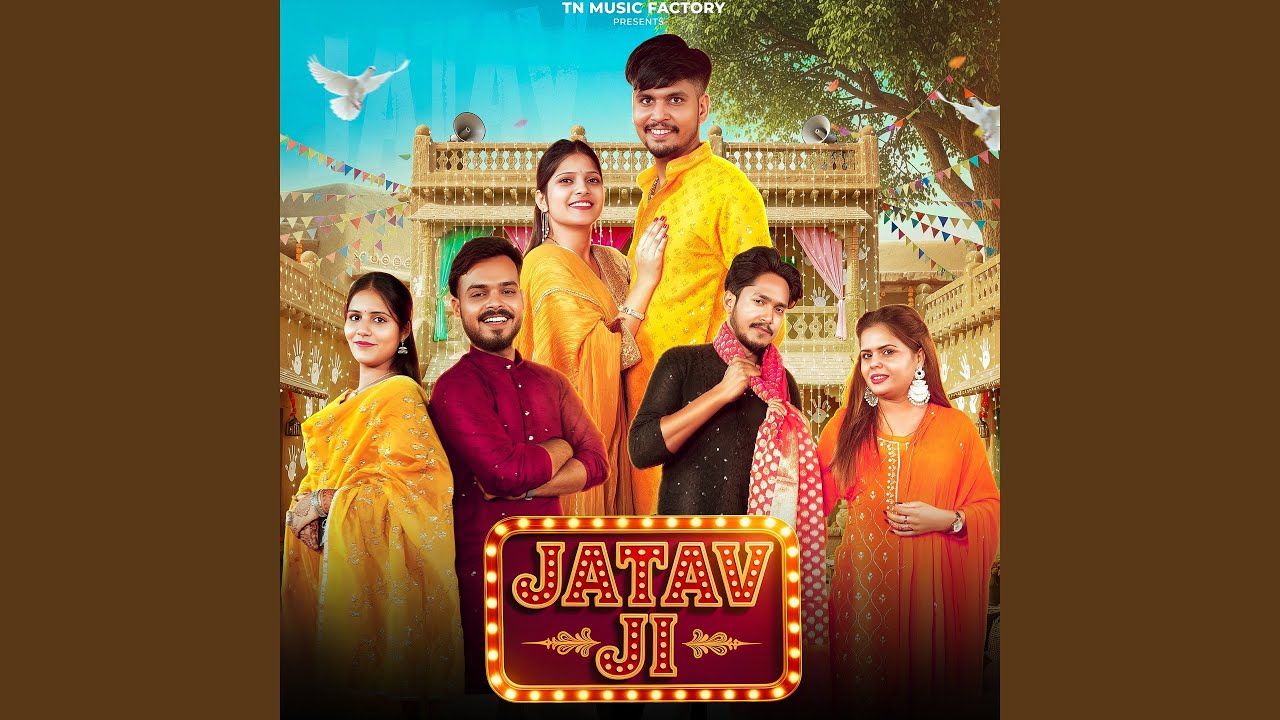 Jatav Ji