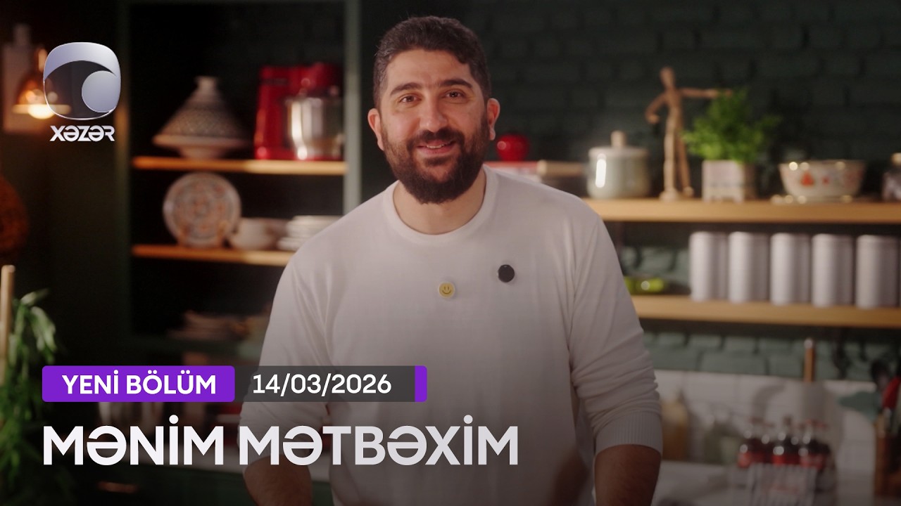 Mənim Mətbəxim - (Göyərti şorbası, Kartof salatı, Dana qabırğası sobada, Yelpənək)  14.03.2026