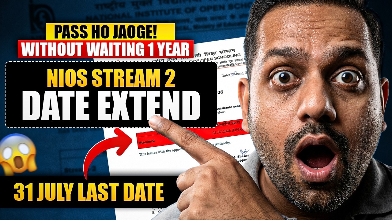 NIOS Stream 2 Admission Last Date 2026 Extended | NIOS October Exam Apply Before 31 July