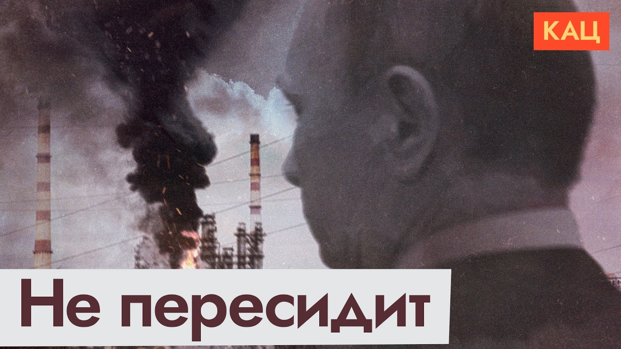 &laquo;Боня с фронта&raquo; предупредил Путина о грядущем мятеже (English subtitles) @Max_Katz