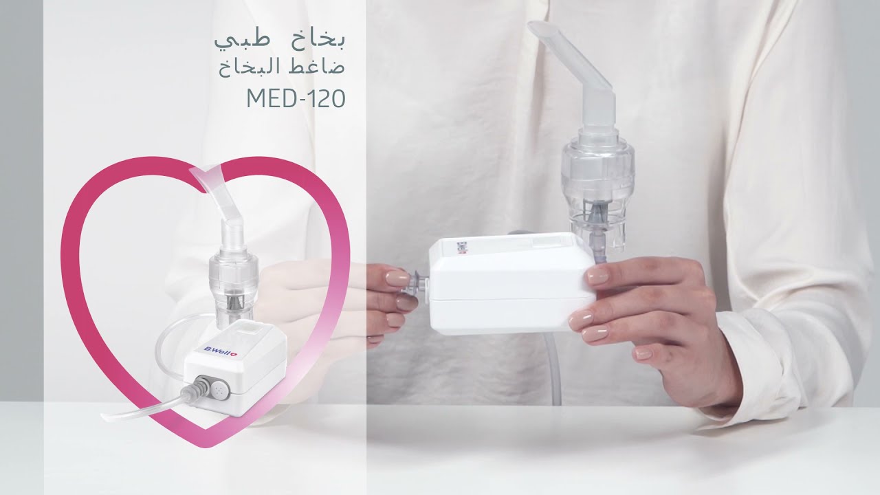 B.Well MED-120 (Arabic)