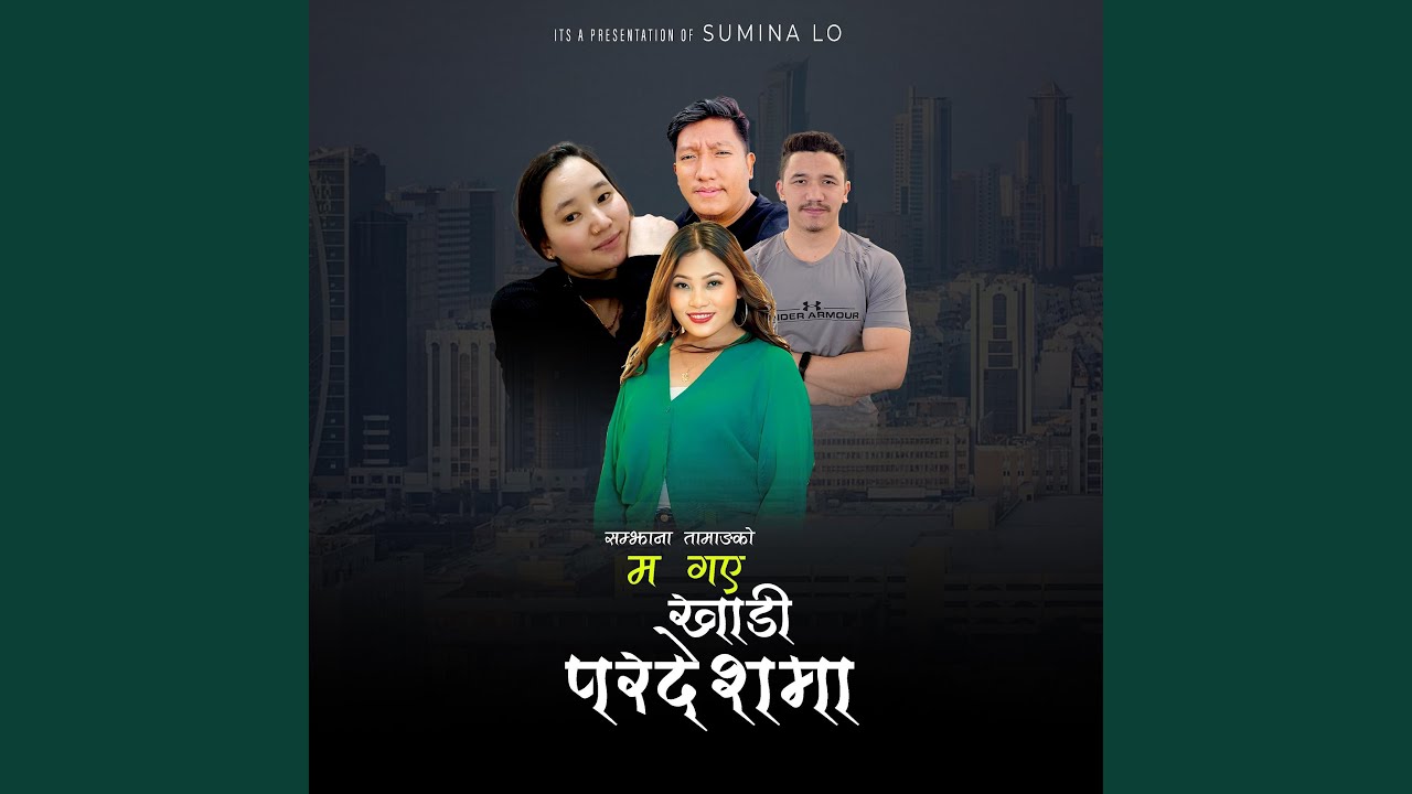 Ma Gaye Khadi Pardeshma