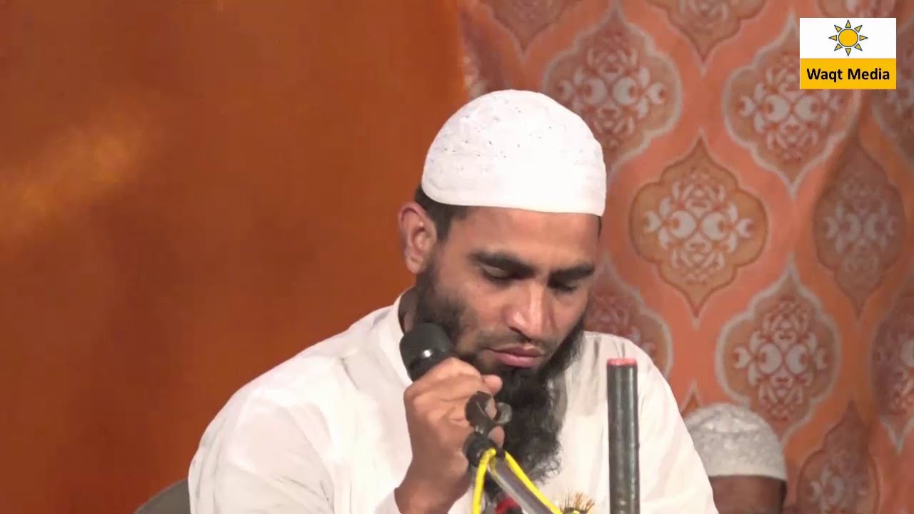 Tilawat e Quran  qari inayat ur rahman Jaee Meerut Mehfil e Qirat Mushaira 2018