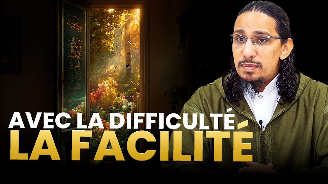Après la difficulté vient la facilité