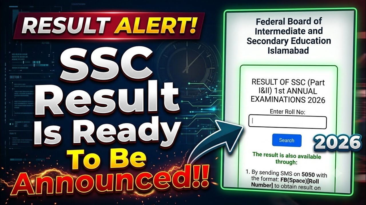🚨 Результаты SSC 2026: Важные новости! Готовы к объявлению результатов? 😲