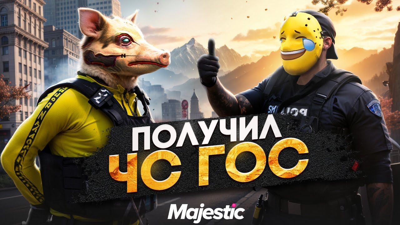 НОНРП ГОСНИК НА СЕРВЕРЕ ВЫСЕРОВ НЫТИКОВ в GTA 5 RP