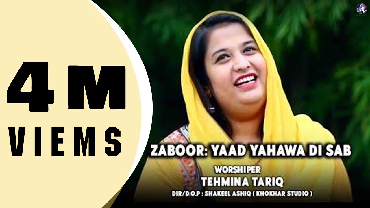 Zaboor 22 Yaad Yahowa Di Sab by Tehmina Tariq and Choir Video By Khokhar Studio