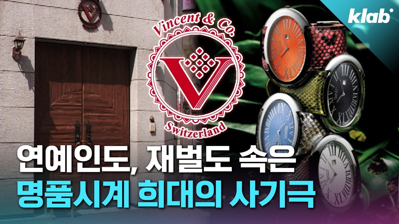 넷플 1위 '레이디 두아' 속 실화 사건 3분 정리｜크랩