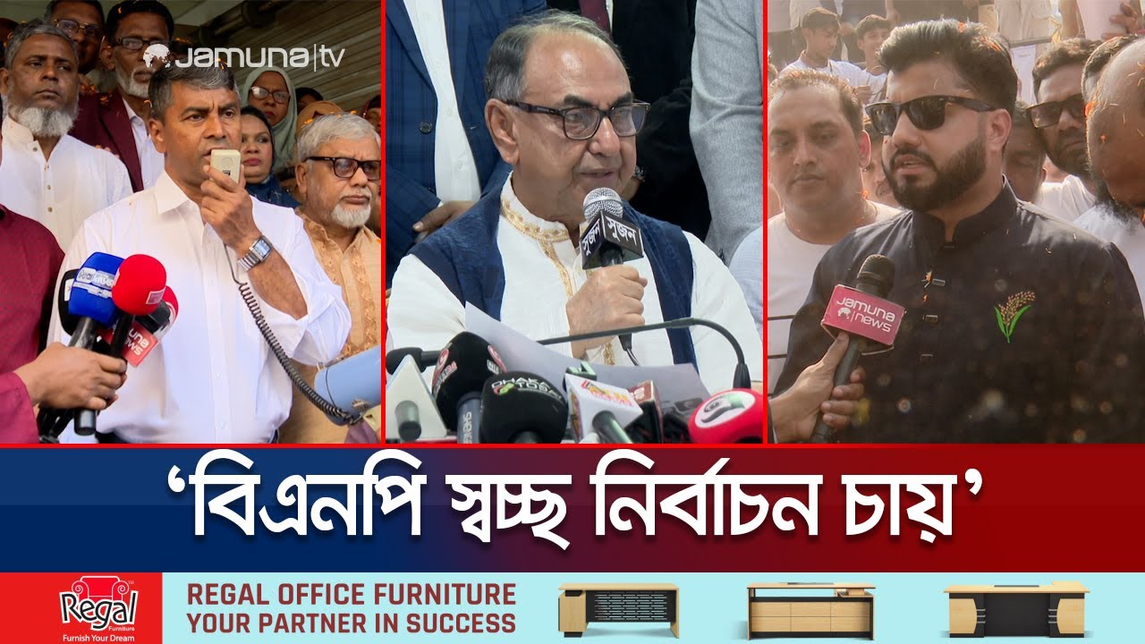 বিএনপির প্রচারণায় প্রতিশোধের রাজনীতি না করার প্রতিশ্রুতি নেতাদের | BNP Election Campaign | Jamuna TV