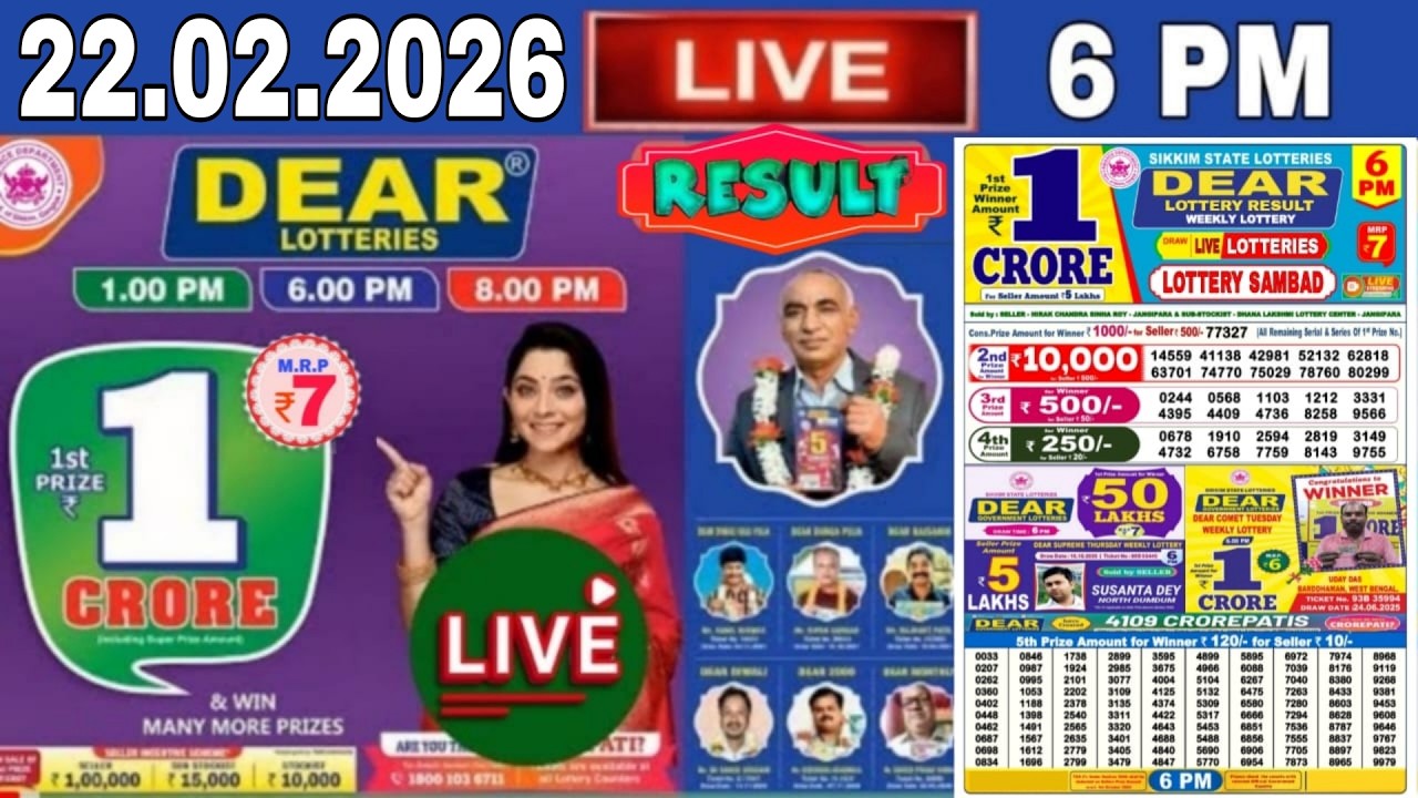 Lottery Sambad 1 PM Nagaland Lottery Live result 22.02.2026 today dear lottery Sambad result