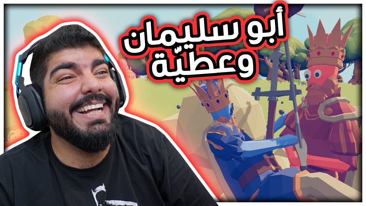 تابز : مضاربة أبو سليمان وعطية !! - TABS