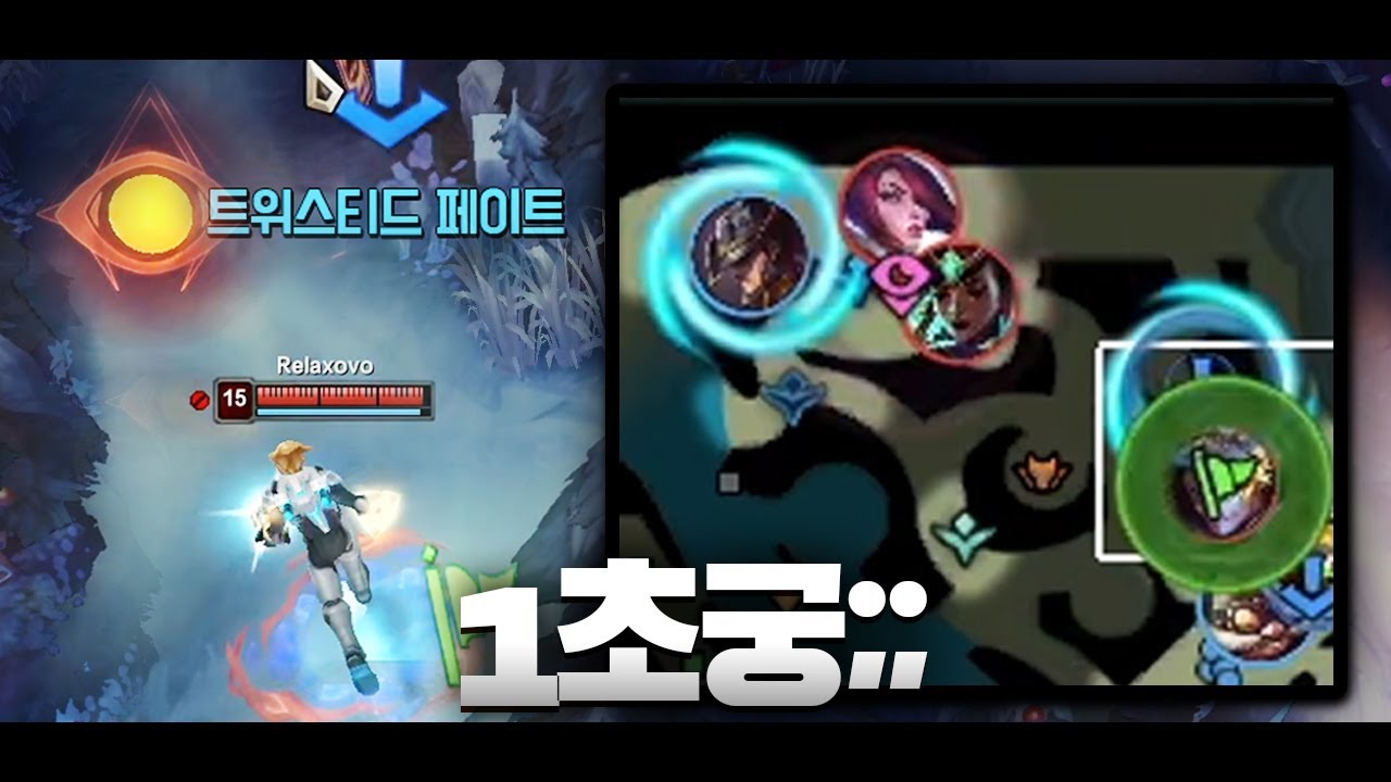 적으로 만나기 싫은 트페