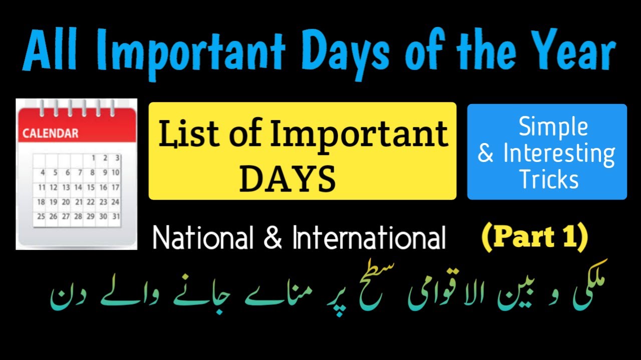 Important National & International Days 2021 in Urdu/Hindi|List of International Days|Int Days Trick