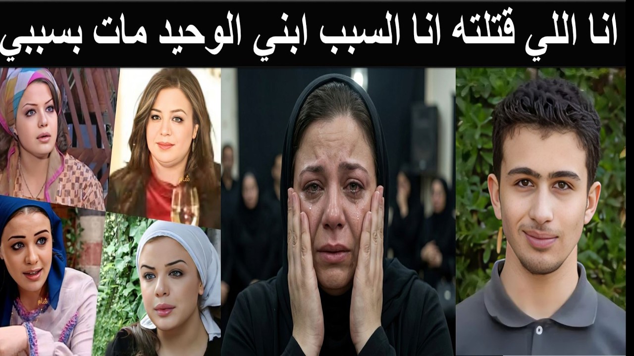 عاجل الشرطة تكشف حقيقة مقتل ابن الفنان اناهيد فياض وصفته أمه بالفاشل فألفى ينفسه من فوق جسر عبدون
