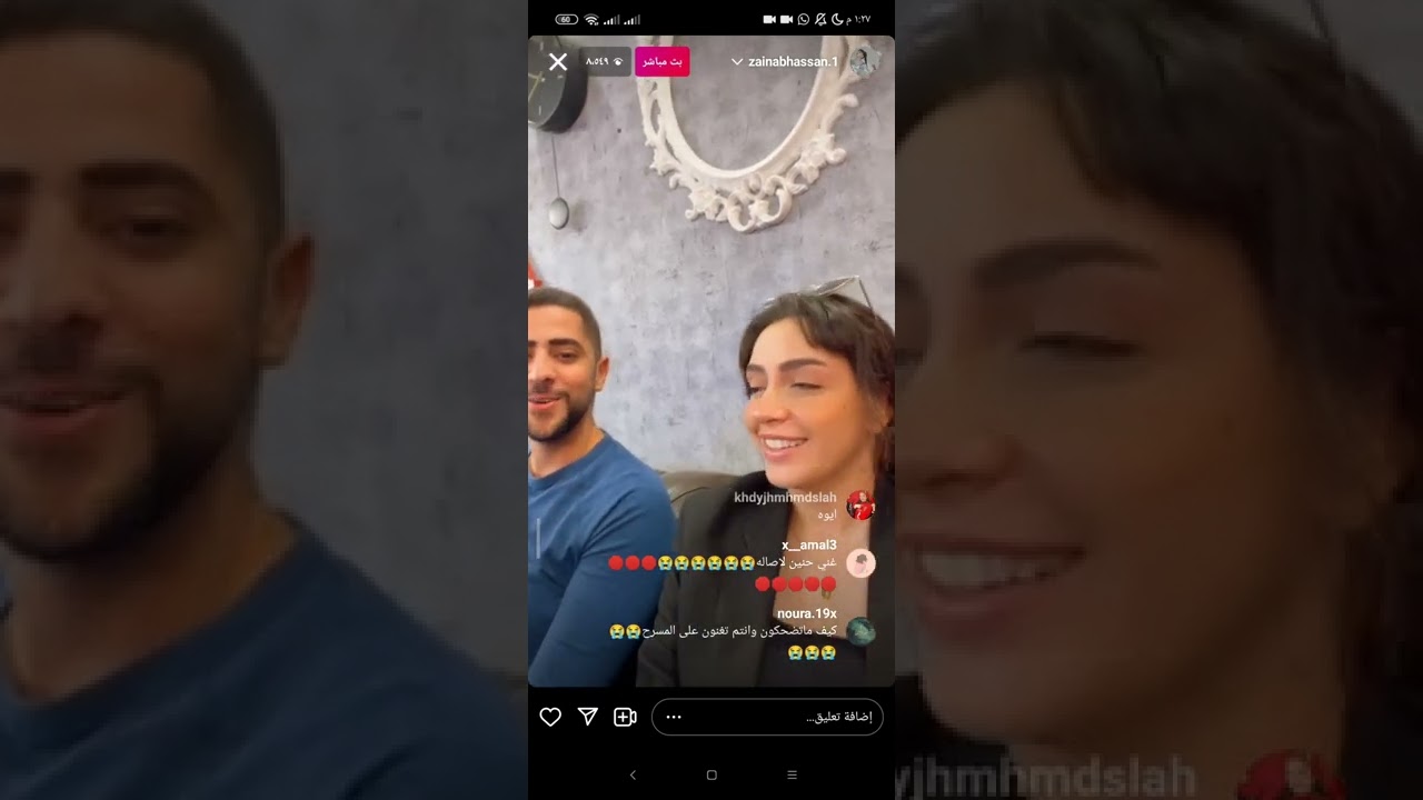 ديو زينب وفادي (شو محسودين )🔥🙊❤️ وفي ساحر في مقر البوليفارد البث رهييييب لازم تشوفوه🔥🔥🔥🙈💞