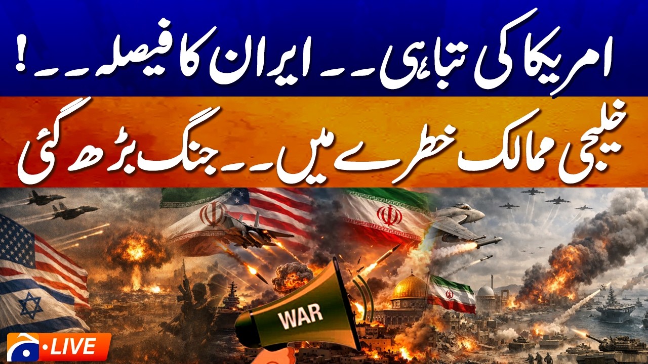🔴 LIVE: War Alert - Iran&rsquo;s Major Decision: Gulf Nations on Alert as Tensions Rise | Geo News