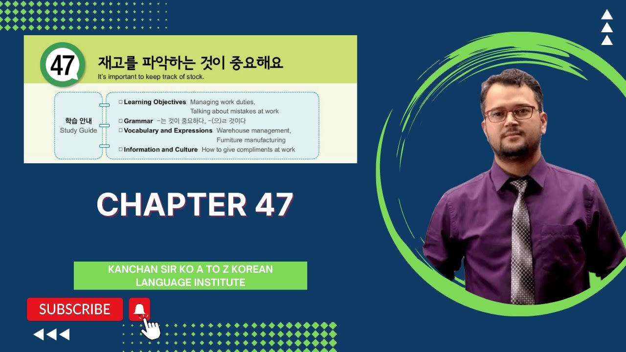 Chapter 47 Textbook Focus Class for Agriculture Group