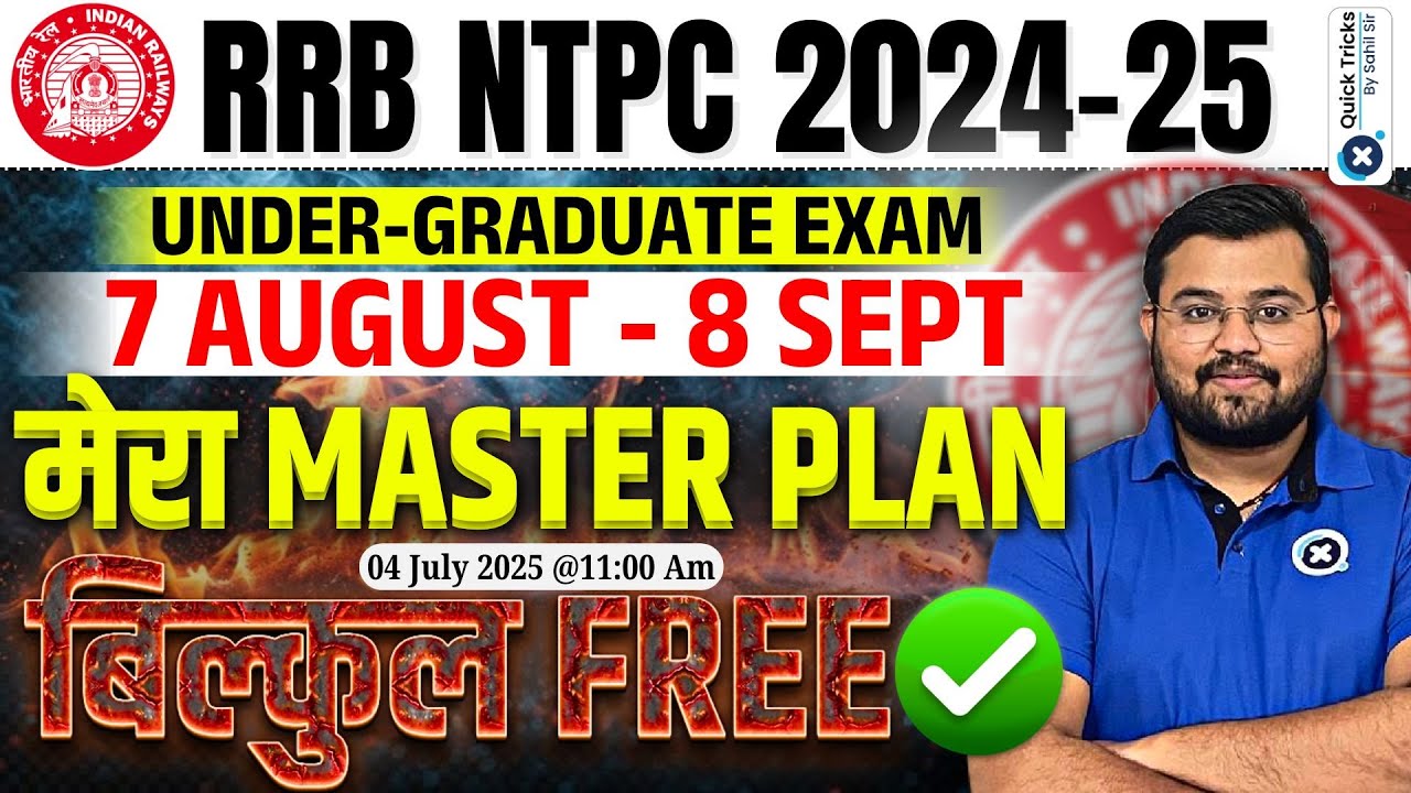 RRB NTPC 2024-25 🆓Free Classes|🔥NTPC Undergraduate Exam के लिए मेरा🔥Master Plan | Maths by Sahil sir