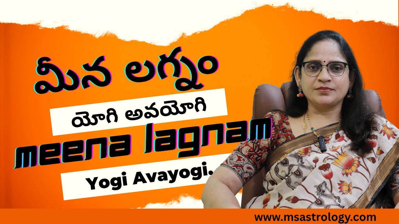 Meena Lagna - Yogi Avayogi. MS Astrology - #MSAstrology #MSAstroacademy #Vedicastrology
