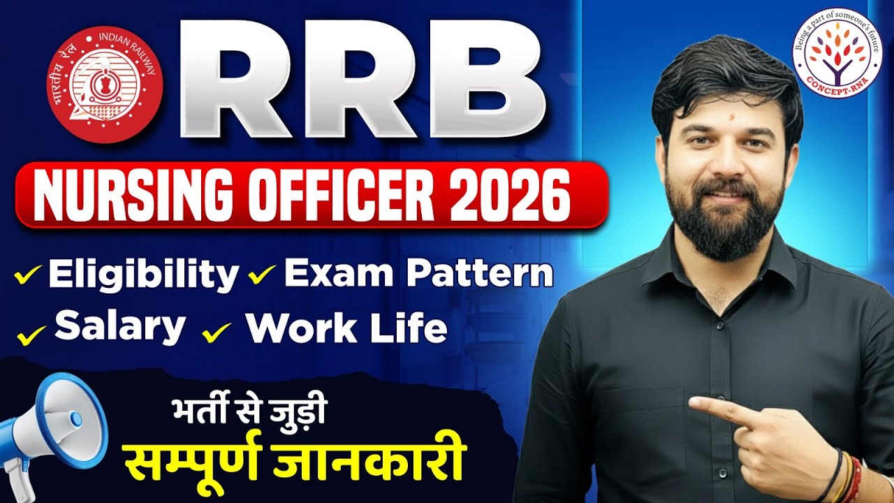 RRB Nursing Officer New Vacancy 2026 🔥 | Eligibility, Exam Pattern, Salary & Work Life | Sagar Sir