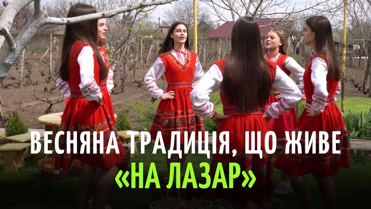 В селі Нові Трояни відзначили традицію 